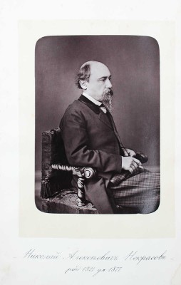 Некрасов Н. Стихотворения Н.А. Некрасова. Посмертное издание. [В 4 т.]. Т. 1–4. СПб., 1879.